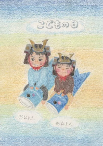 こどもの日のかぶとをかぶった子どもたちのイラスト
