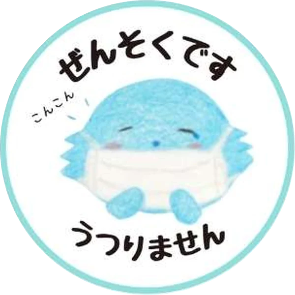 マスクをしたなのなのと「ぜんそくです うつりません」の文字が入った啓発マーク